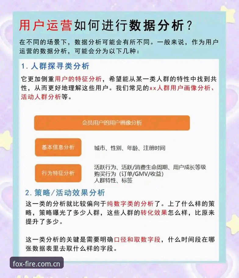 火狐体育安全吗 火狐体育全站安全性深度分析:从用户反馈到技术细节的全面解析